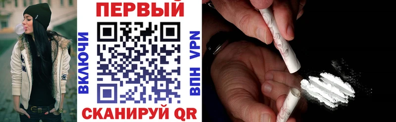 Амфетамин Розовый  закладка  Почеп 