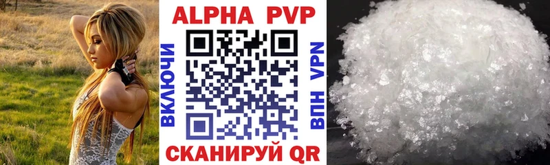 APVP Crystall  Почеп 