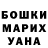 ГАШИШ hashish Luke Morgan