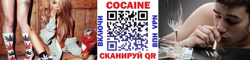 дарнет шоп  Почеп  КОКАИН Колумбийский 