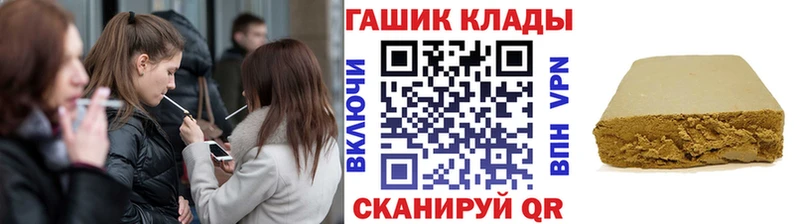 ГАШИШ 40% ТГК  цены   MEGA маркетплейс  Почеп 