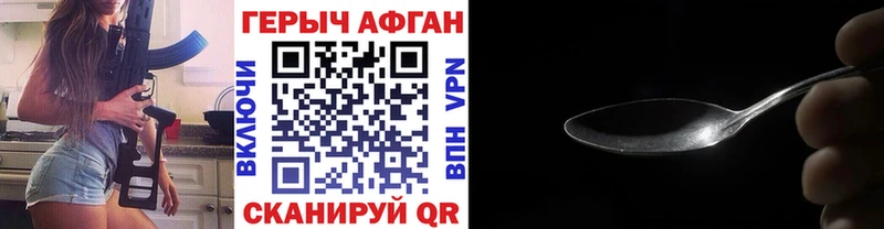 ГЕРОИН Heroin  omg ССЫЛКА  Почеп 