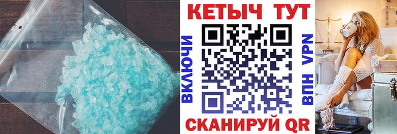 сайты даркнета телеграм  Почеп  КЕТАМИН ketamine 
