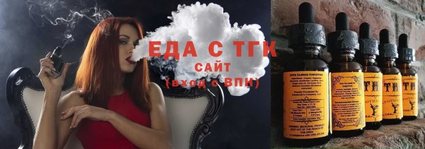 амфетамин Магадан