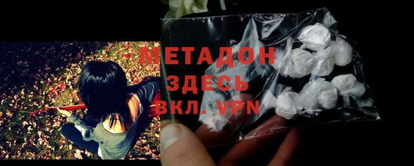 метамфетамин Майский