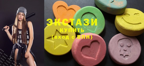 амфетамин Магадан