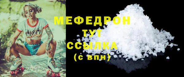 метамфетамин Майский