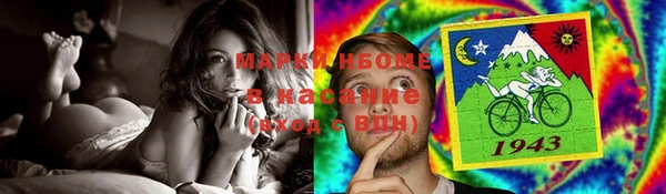 метамфетамин Майский