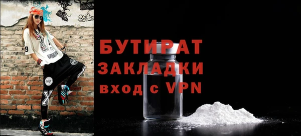 амфетамин Магадан