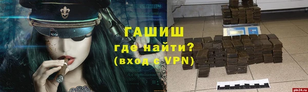 гашишное масло Кинешма