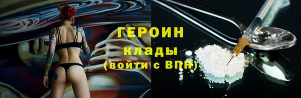 амфетамин Магадан