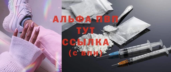 а пвп мука Магас
