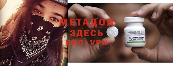 метамфетамин Майский