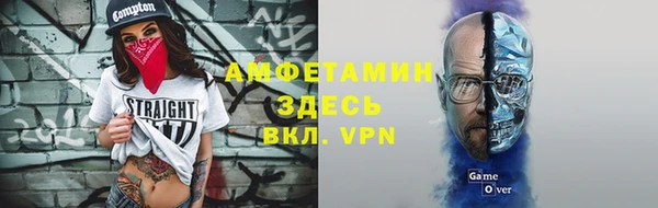 метамфетамин Майский