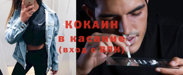 амфетамин Магадан
