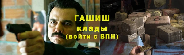 амфетамин Магадан