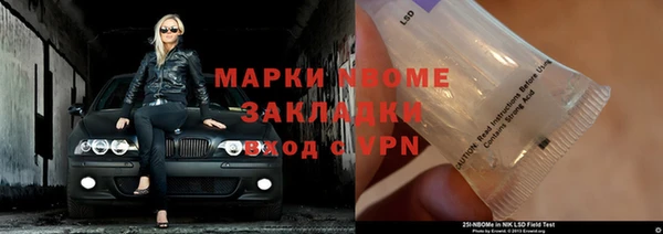 амфетамин Магадан