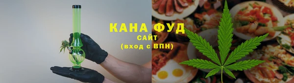 амфетамин Магадан