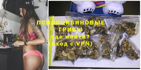 амфетамин Магадан