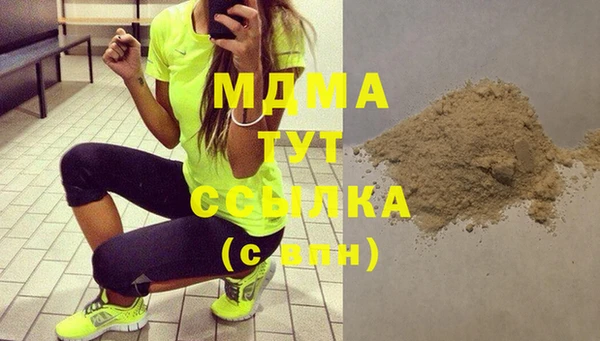 MDMA Верея