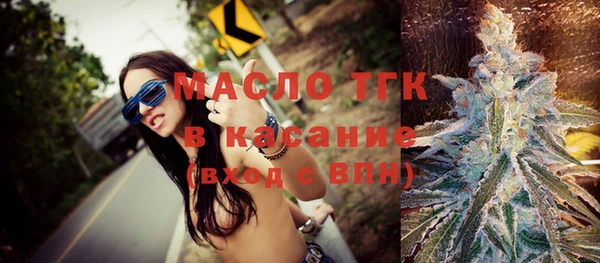 мескалин Новочеркасск
