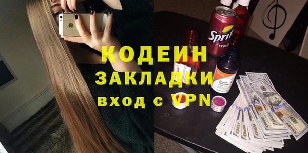 а пвп мука Магас