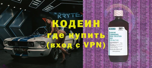 метамфетамин Майский