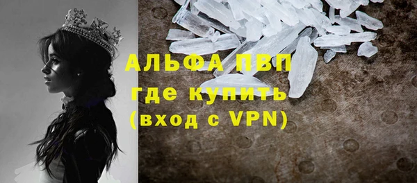 первитин Волгодонск