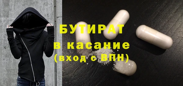 мдма Лихославль