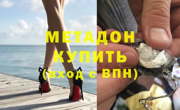 амфетамин Магадан