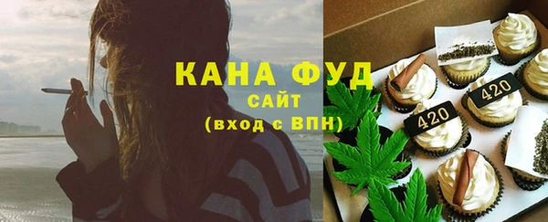 амфетамин Магадан