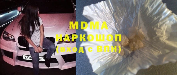 амфетамин Магадан