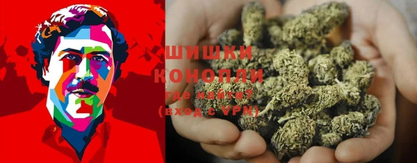 метамфетамин Майский