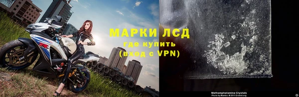 метамфетамин Майский