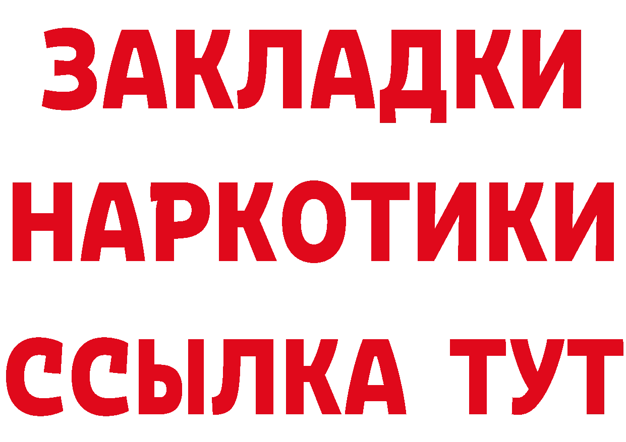 АМФ Розовый онион площадка блэк спрут Почеп