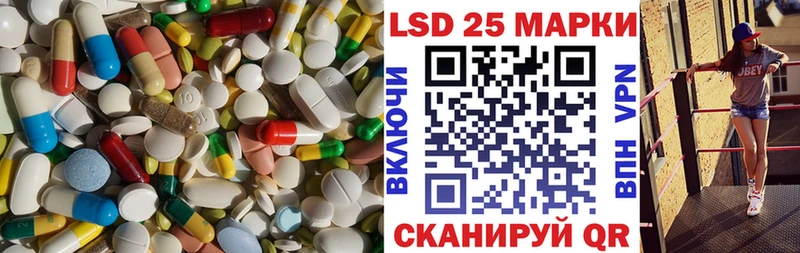 ЛСД экстази ecstasy Почеп