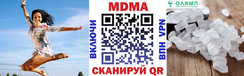 купить наркоту  мега ссылки  MDMA молли  Почеп 