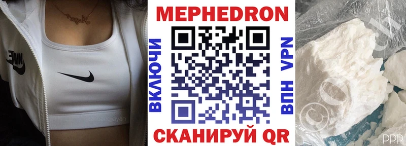 сколько стоит  Почеп  мориарти как зайти  Меф мука 