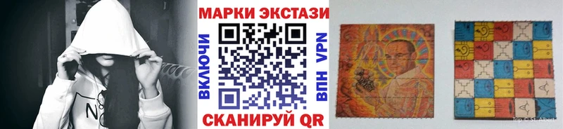 Наркотические марки 1,5мг  Почеп 