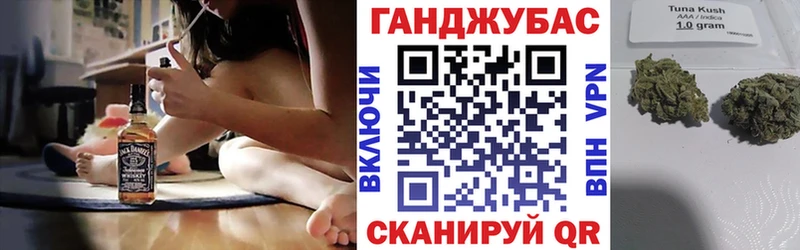 Конопля Amnesia  Почеп 